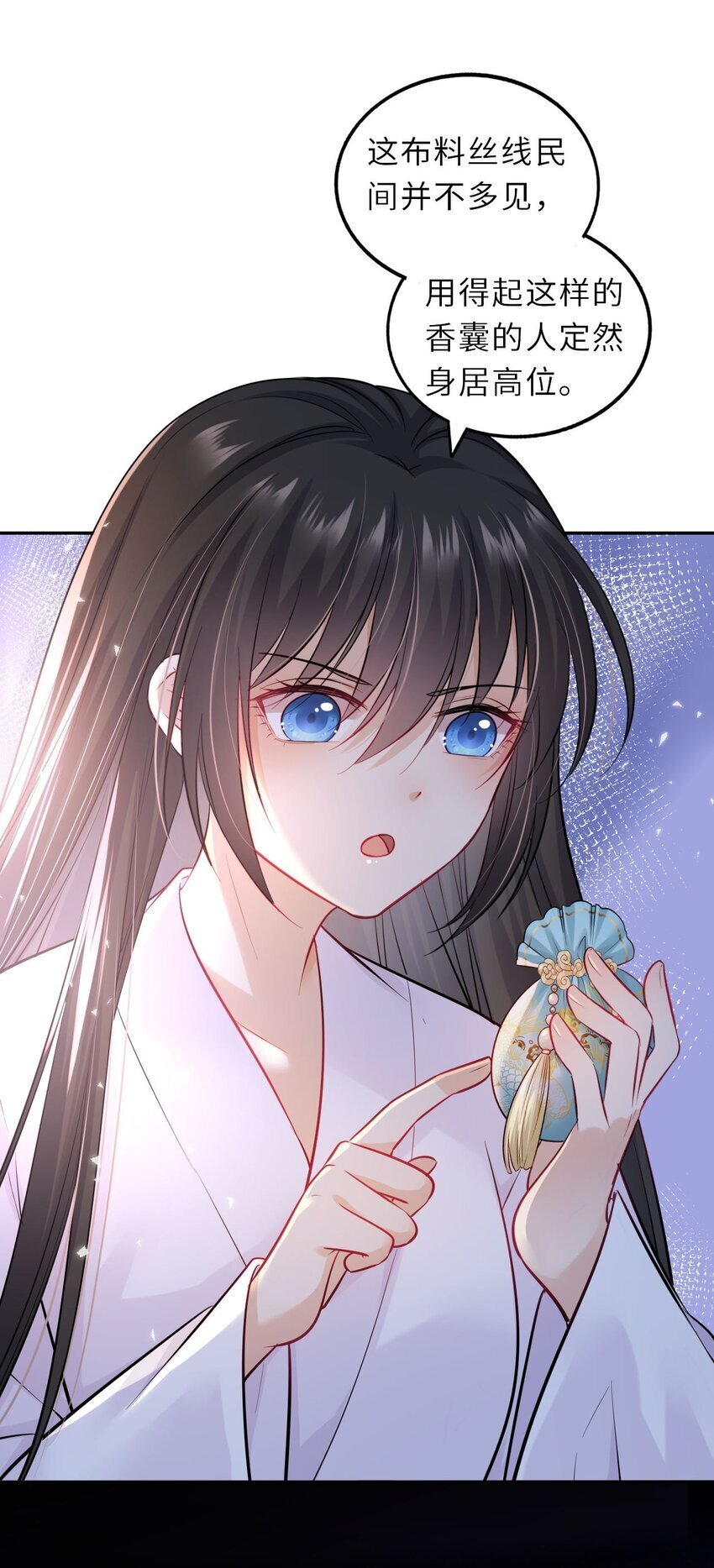 068 请罪45