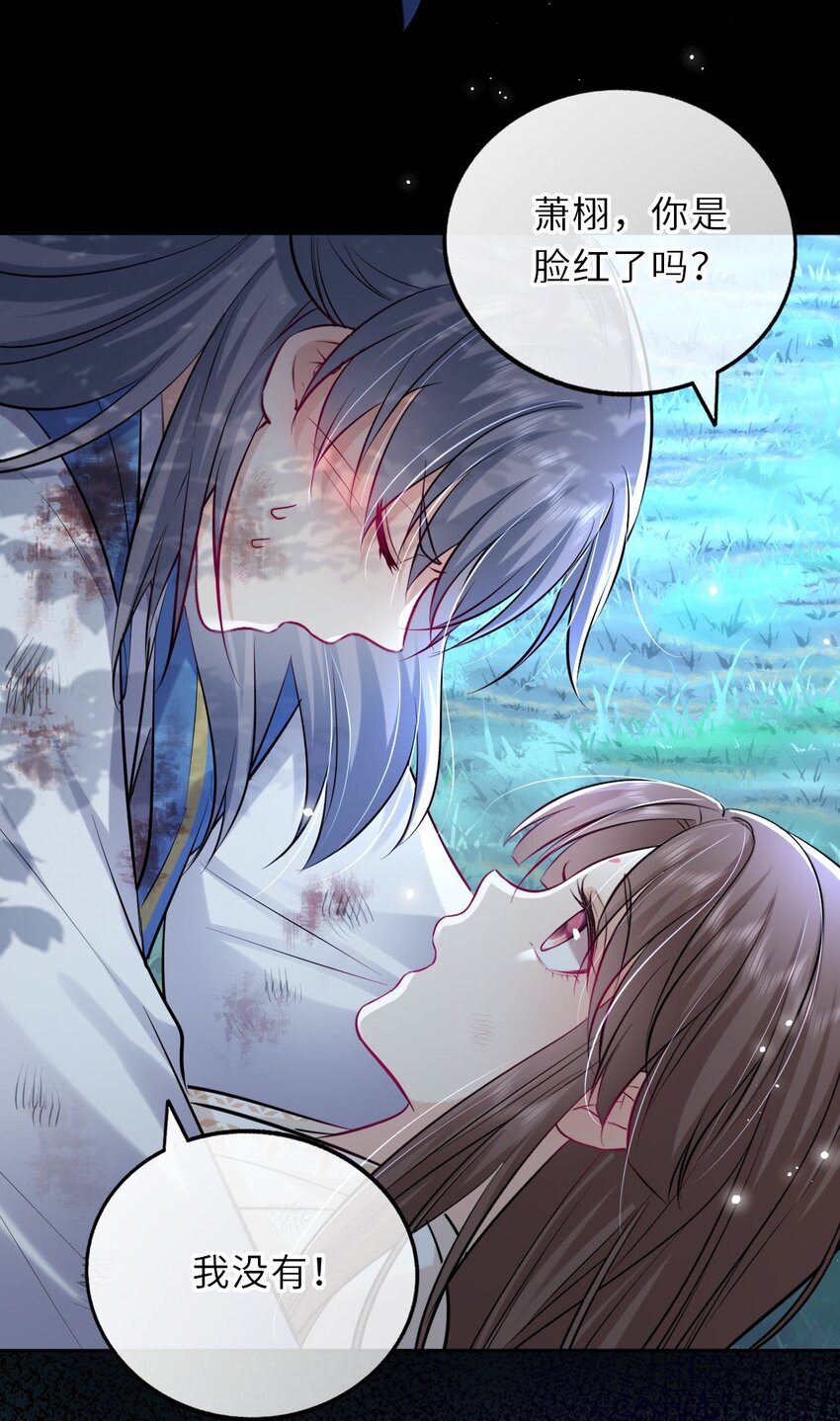 022 这个男主好难哄！28