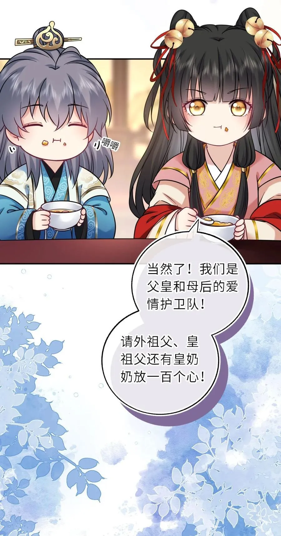 107 阖家团圆22