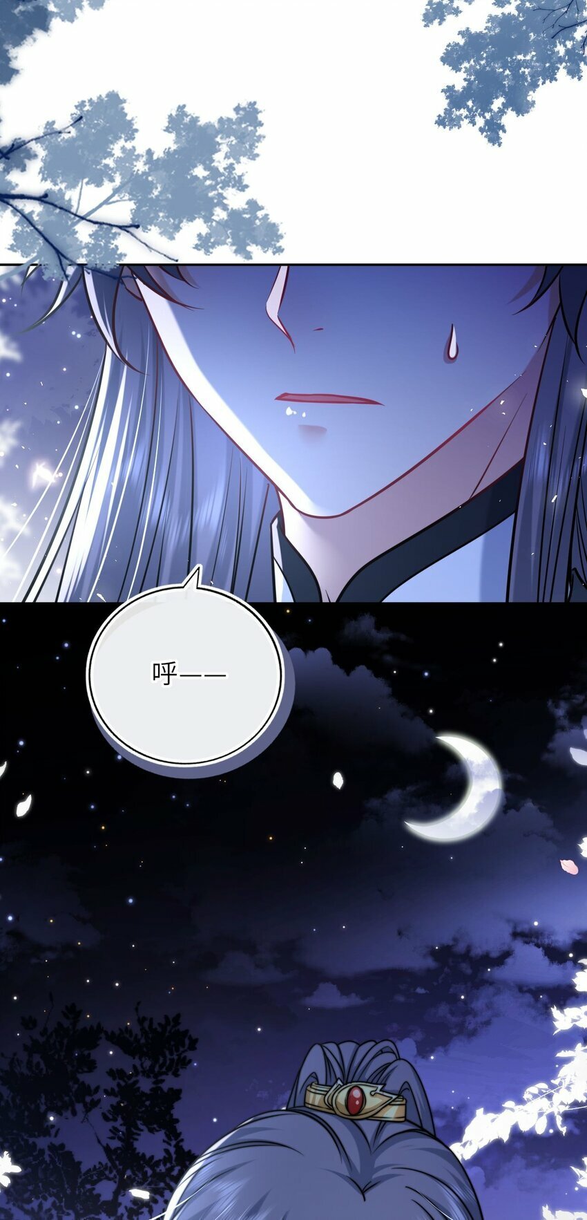 052 爬床53
