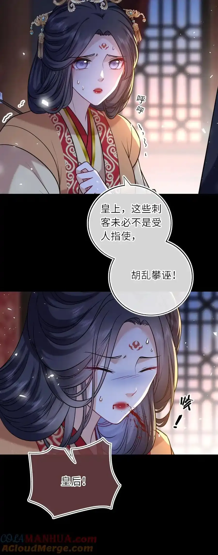 093 抱憾新婚夜36