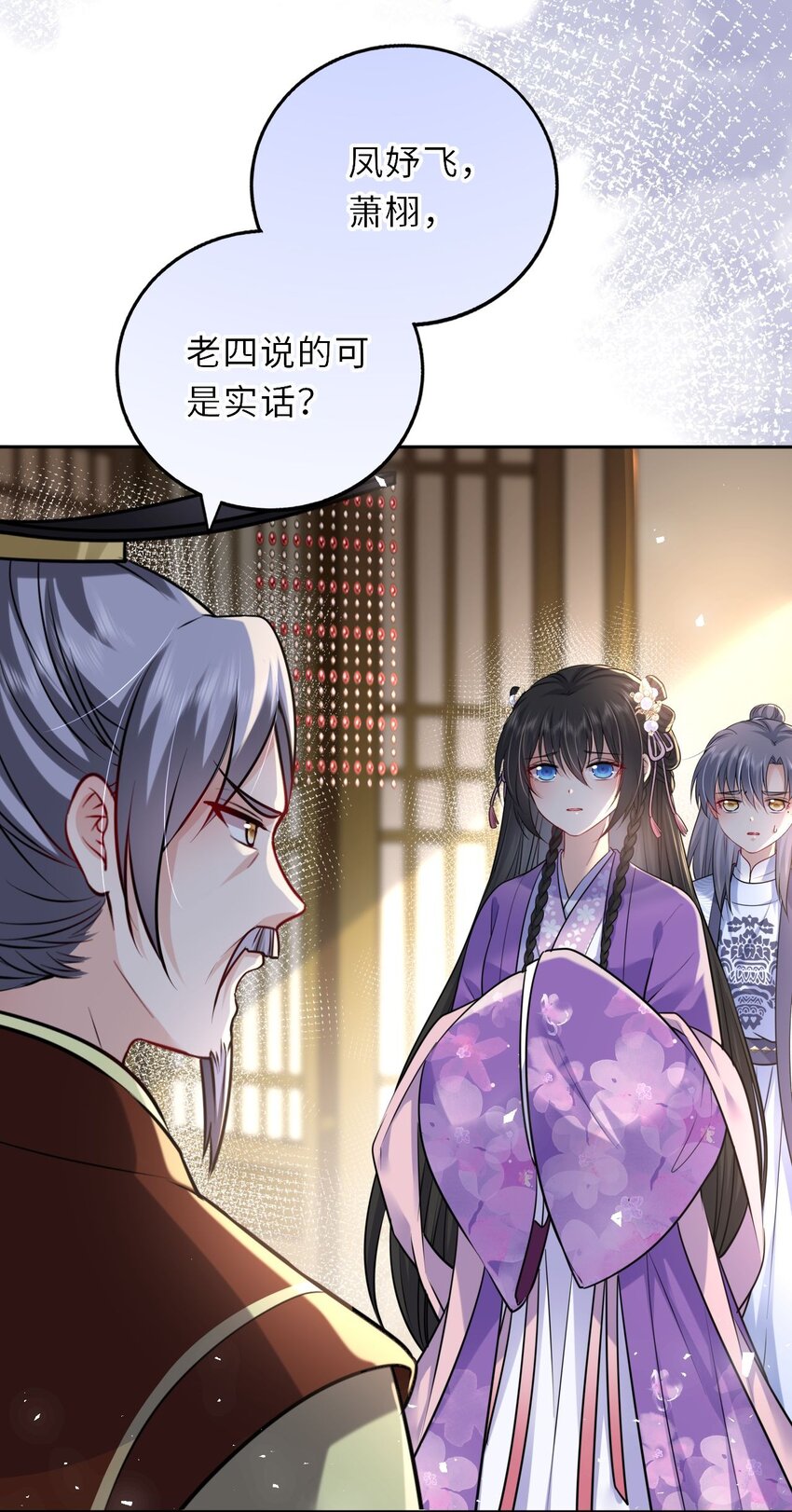 036 醋王崽崽5