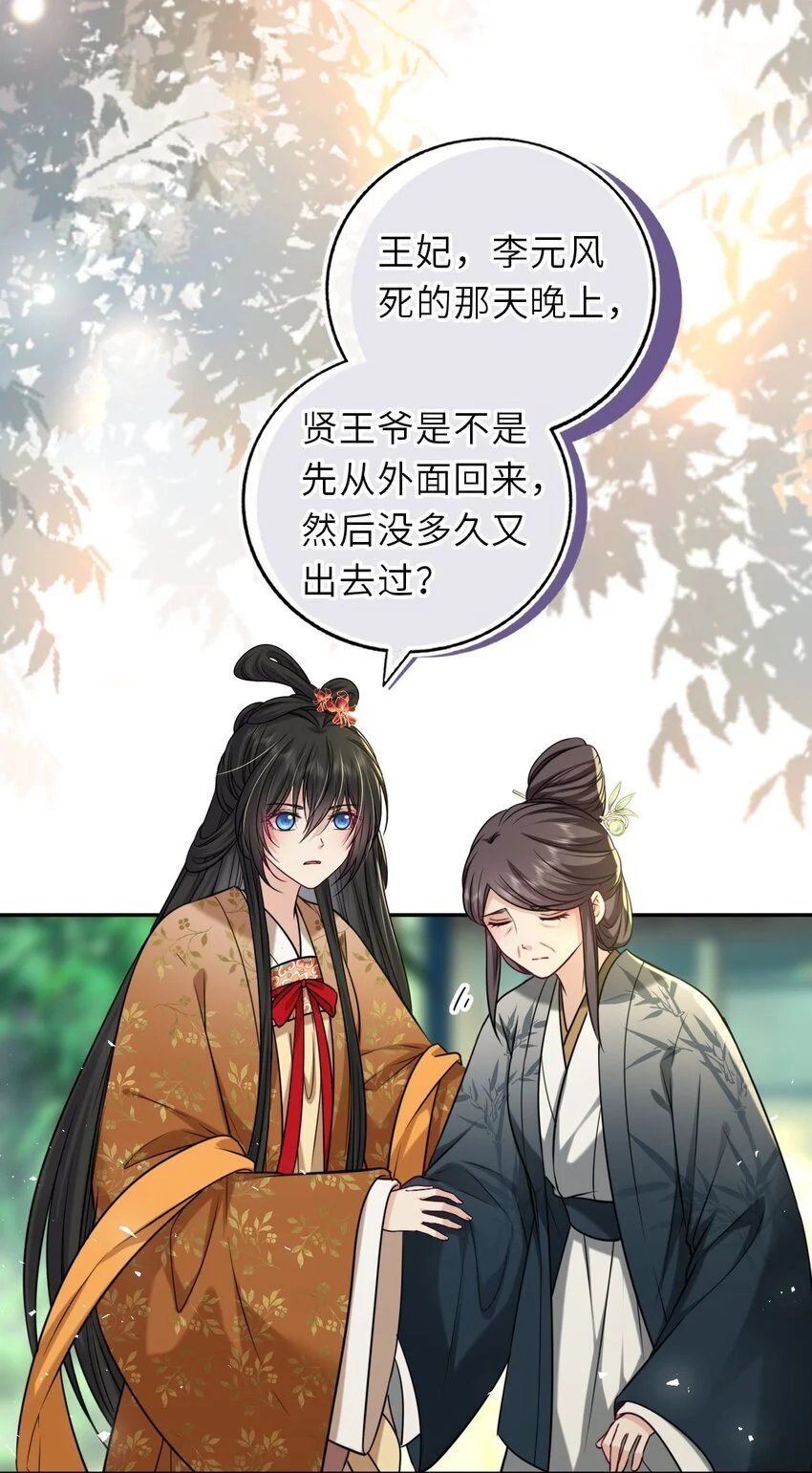 084 夫妻联手41