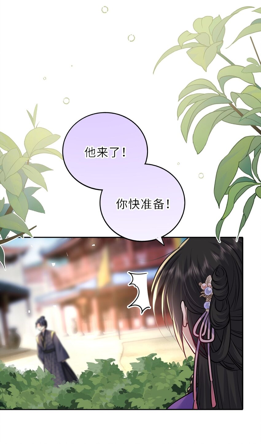 031 罪有应得6