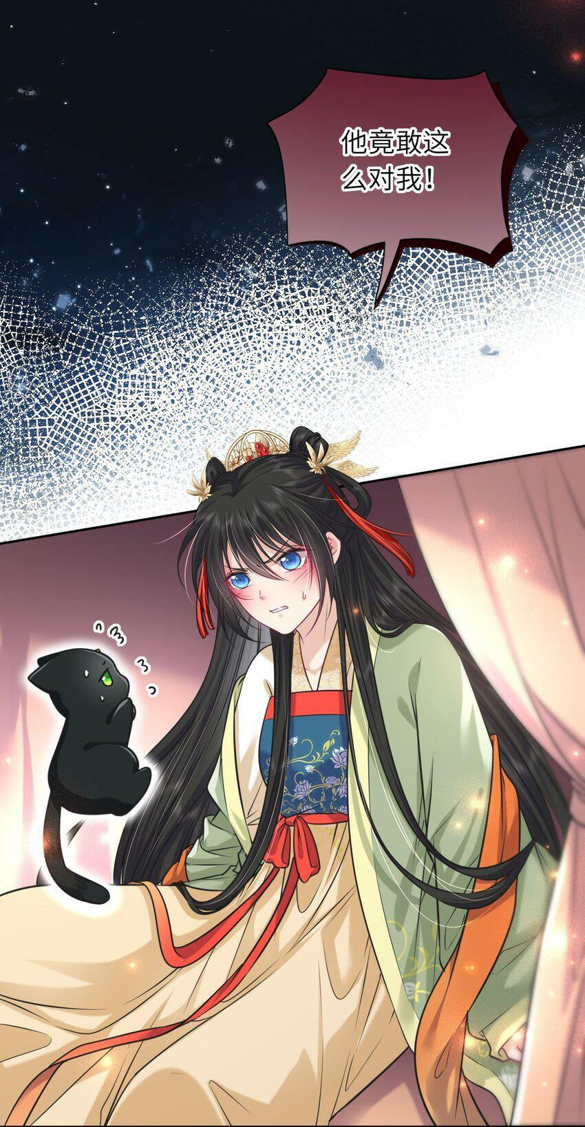 047 八年后，重逢8