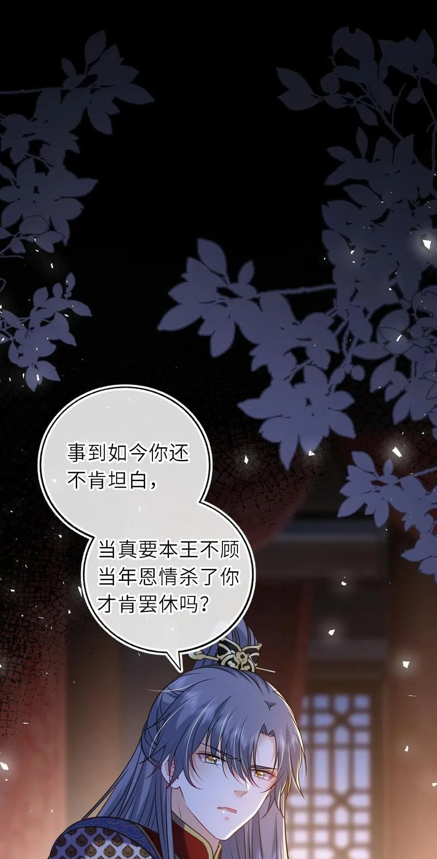 092 洞房‘大戏’32