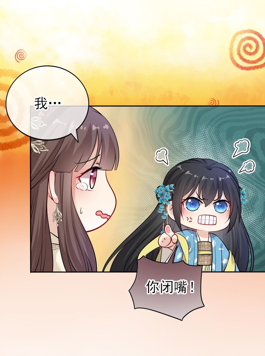 008 不能让崽知道真相10