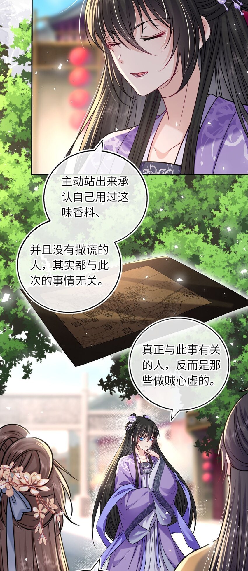 069 幕后真凶25