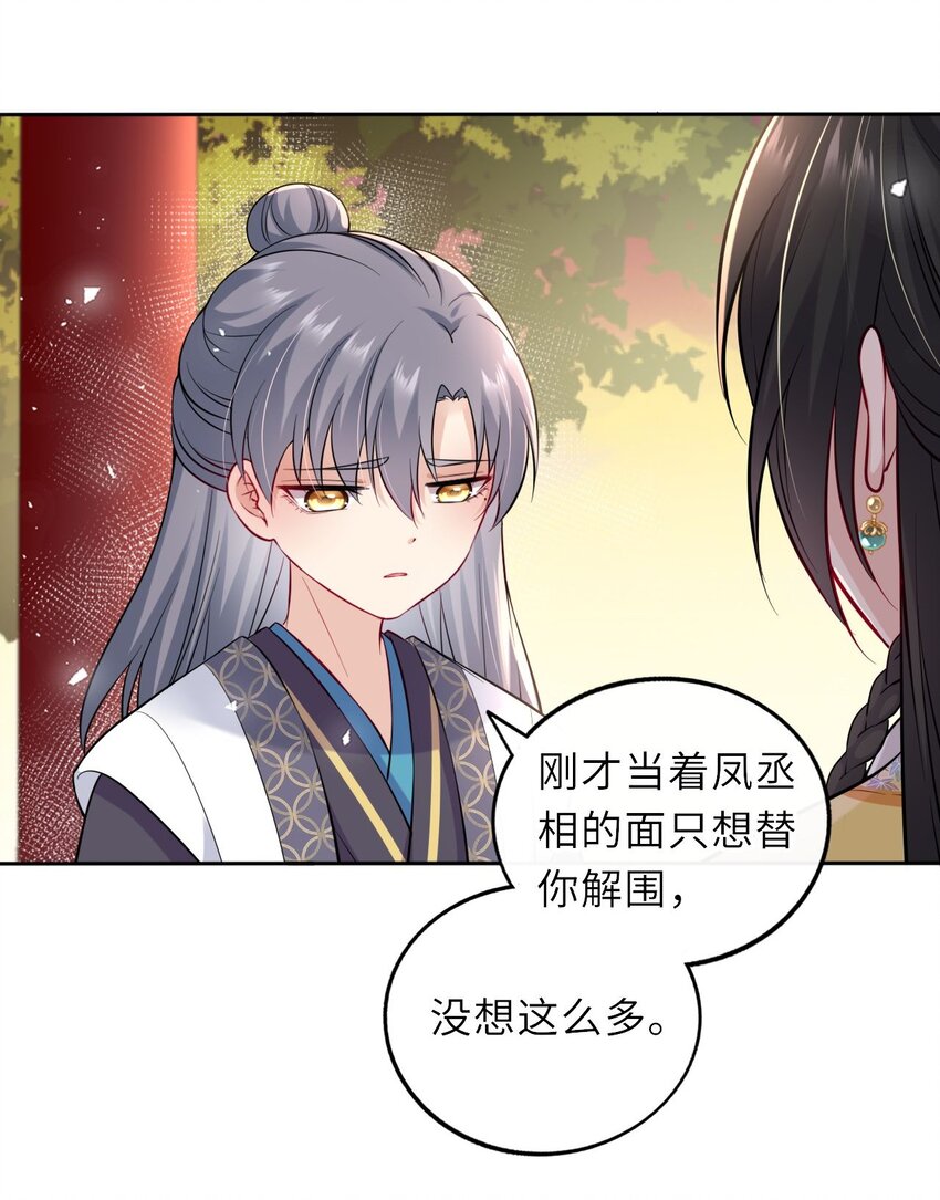015 这辈子第一个礼物15
