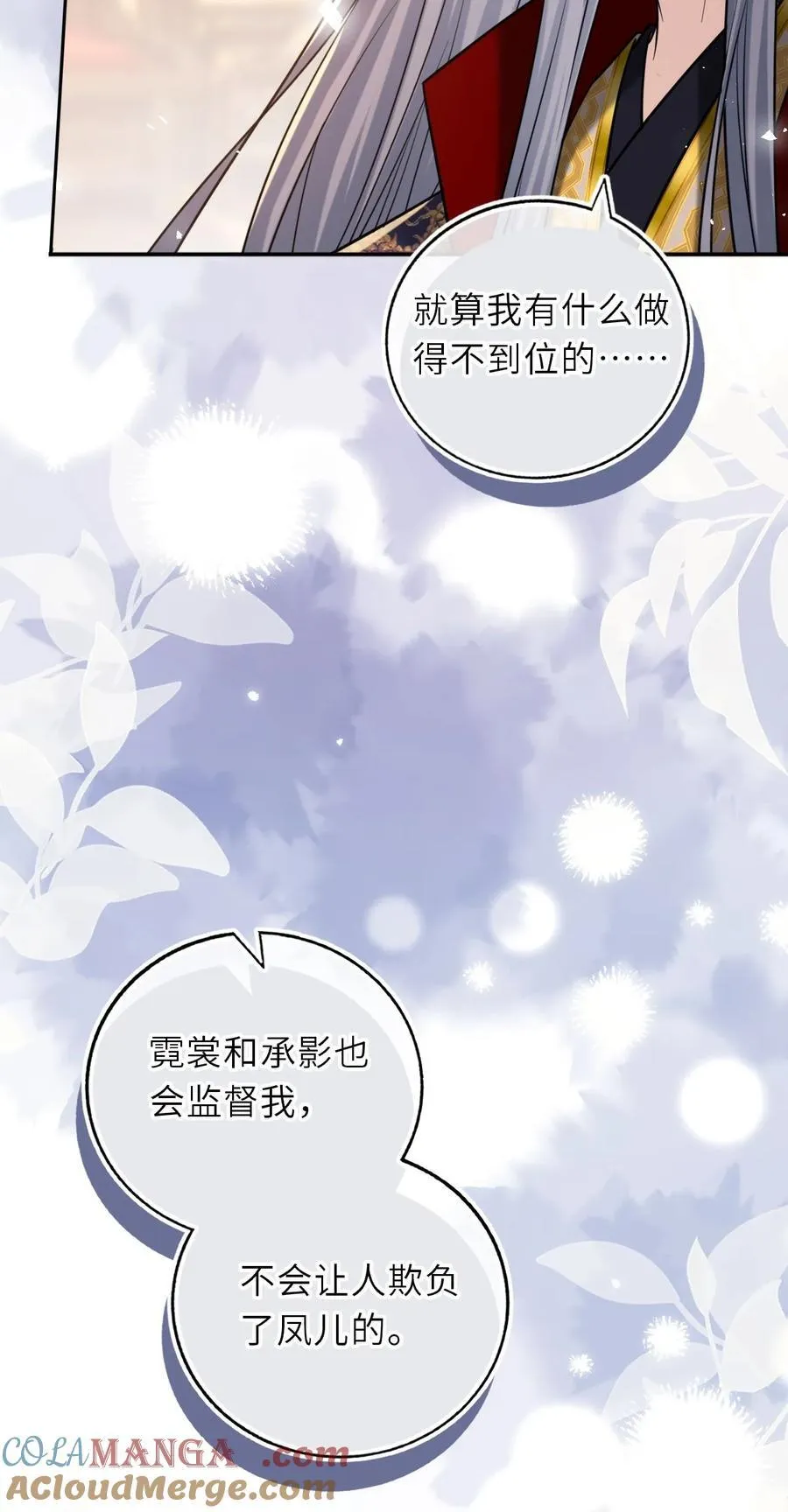 107 阖家团圆21