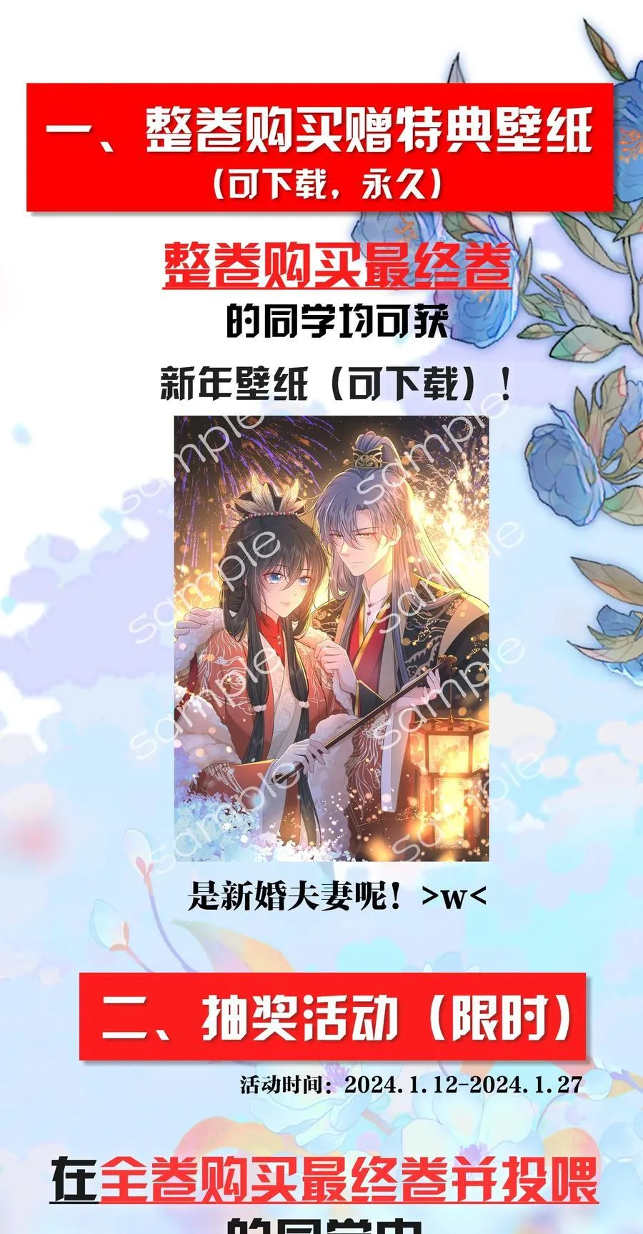 098 揭穿假皇后55