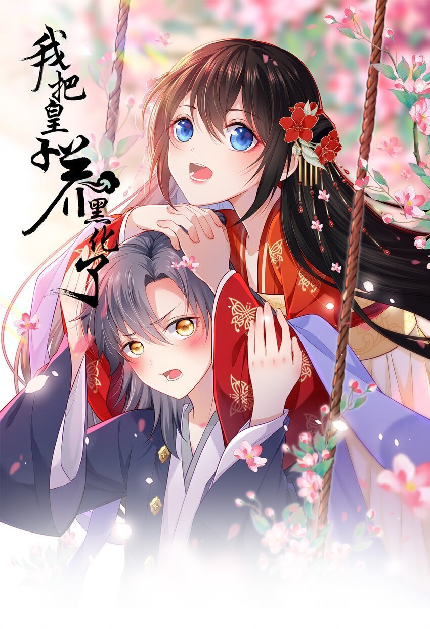 068 请罪0