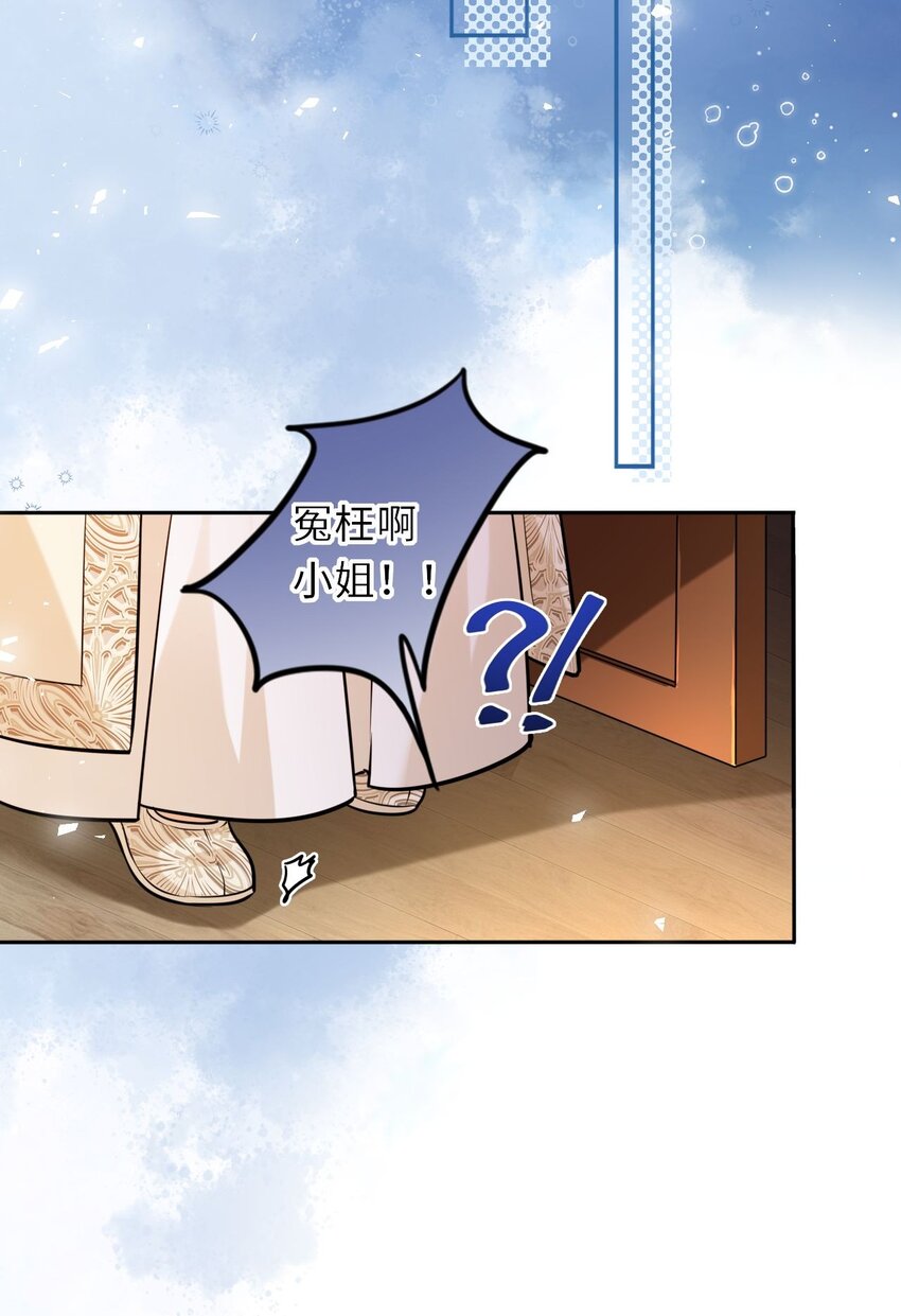 027 记得每天来找我玩哦26