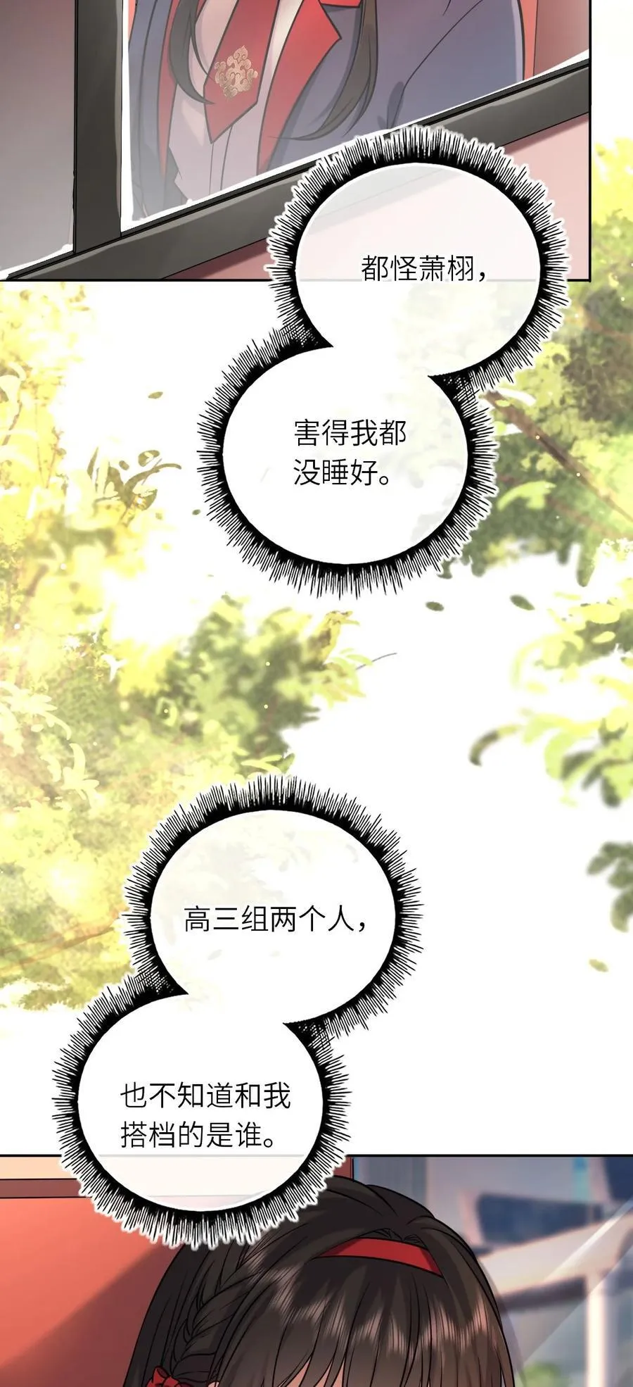 111 请勿越界40