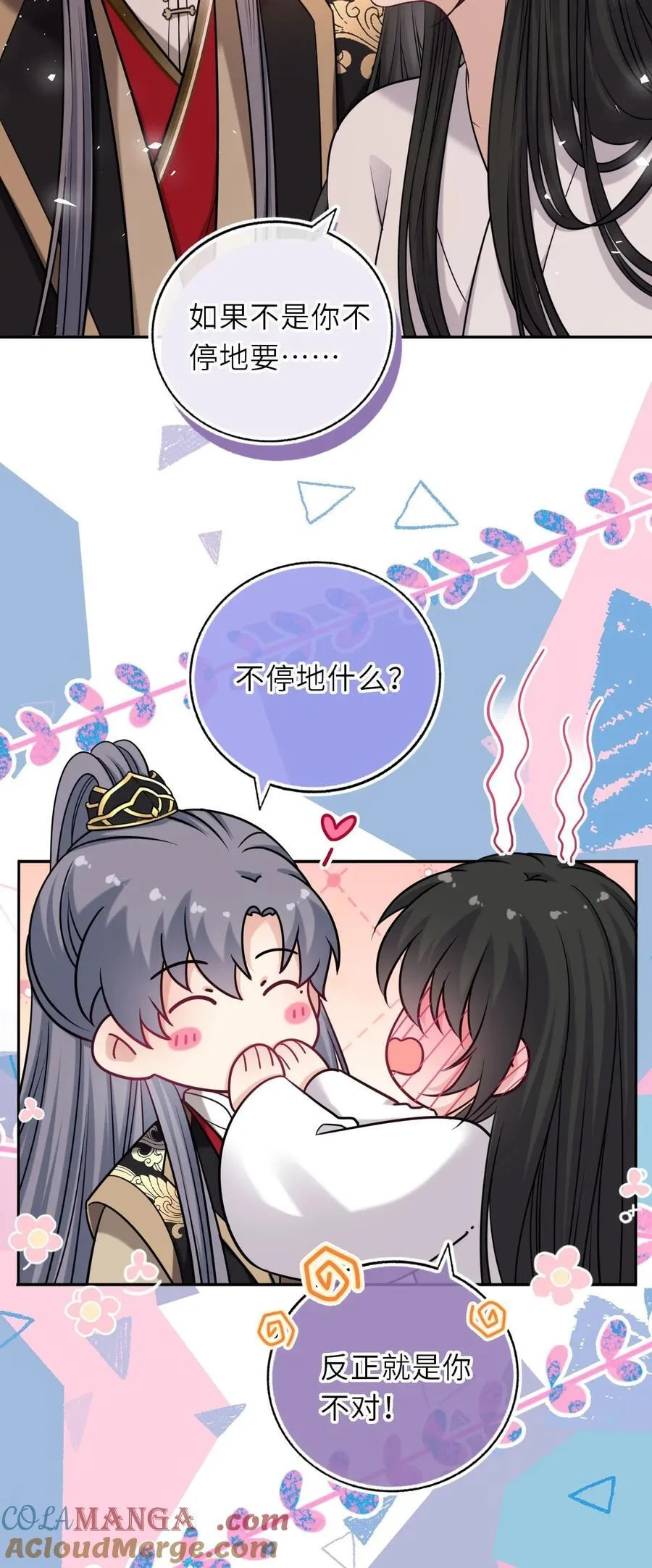 103 唯一的皇后26