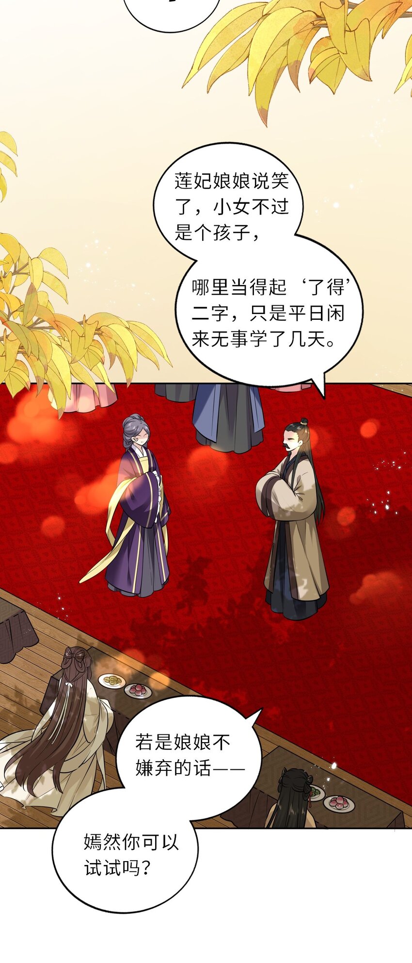 017 流萤贺寿，惊艳崽崽！10