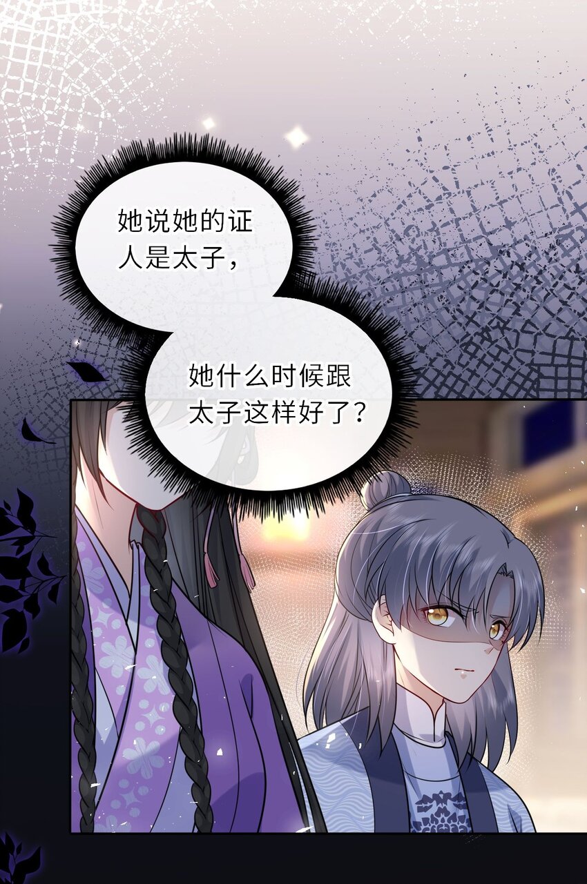 036 醋王崽崽42