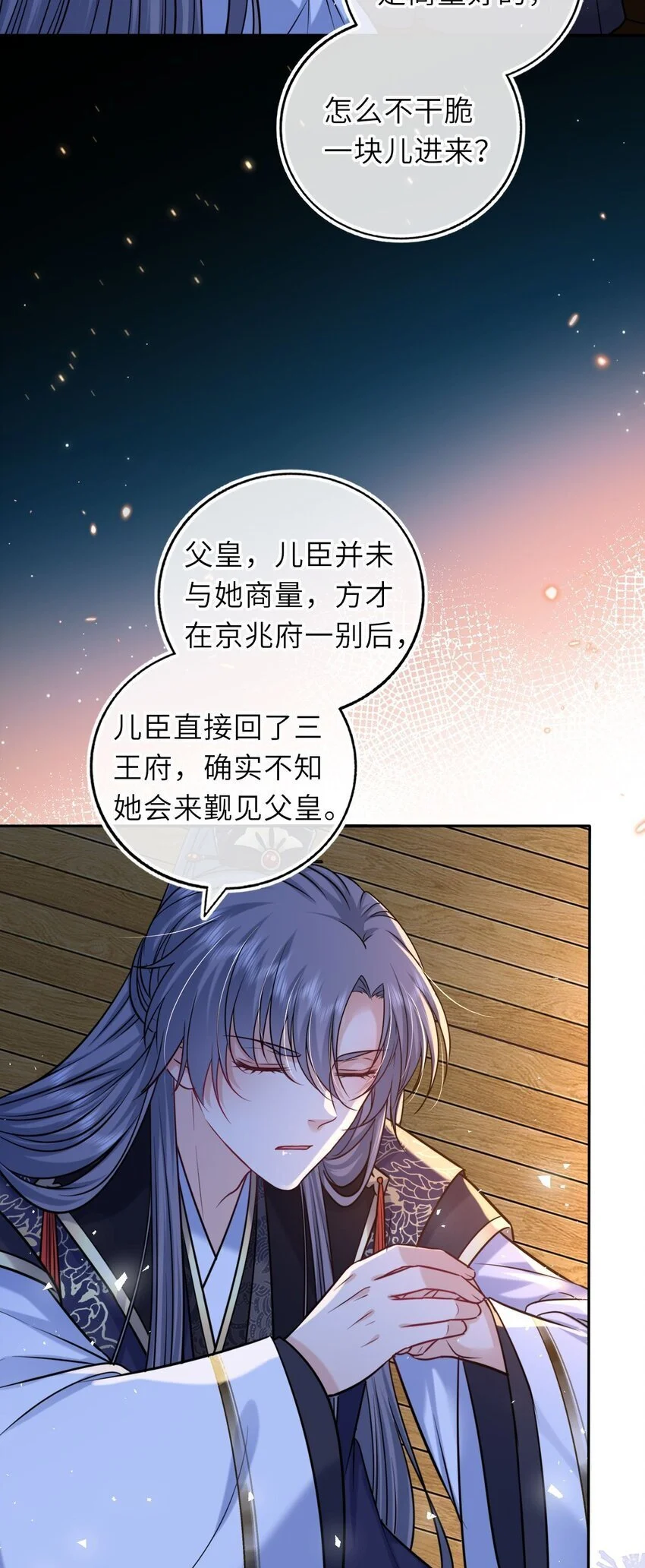079 有人劫狱28