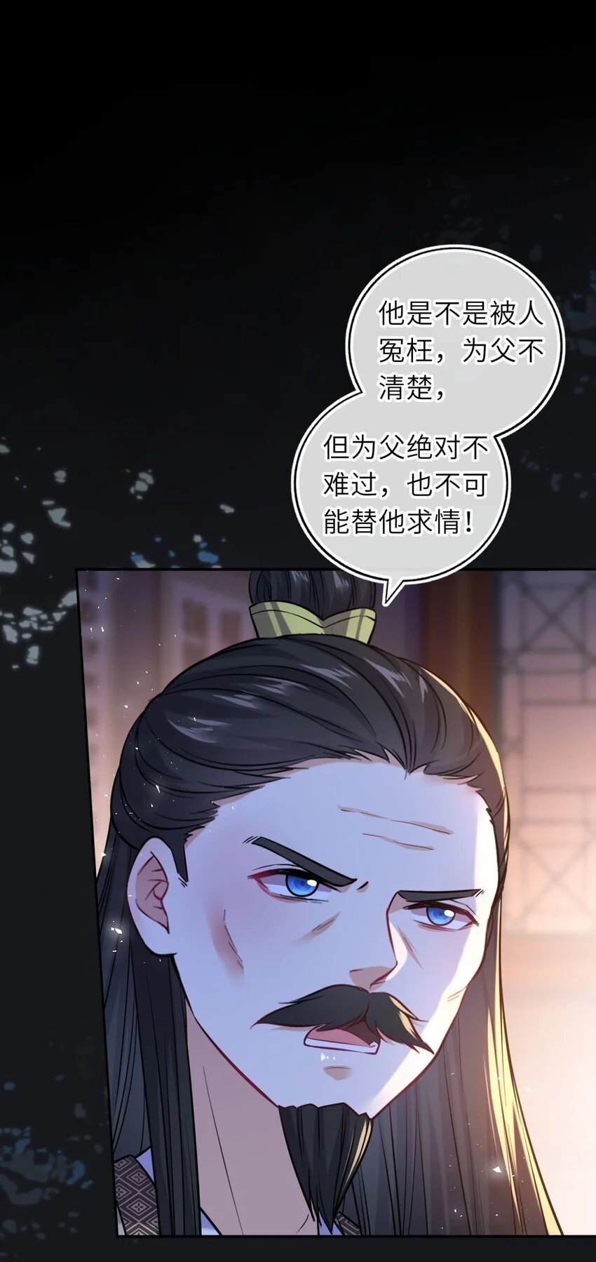 078 婚事作罢？36