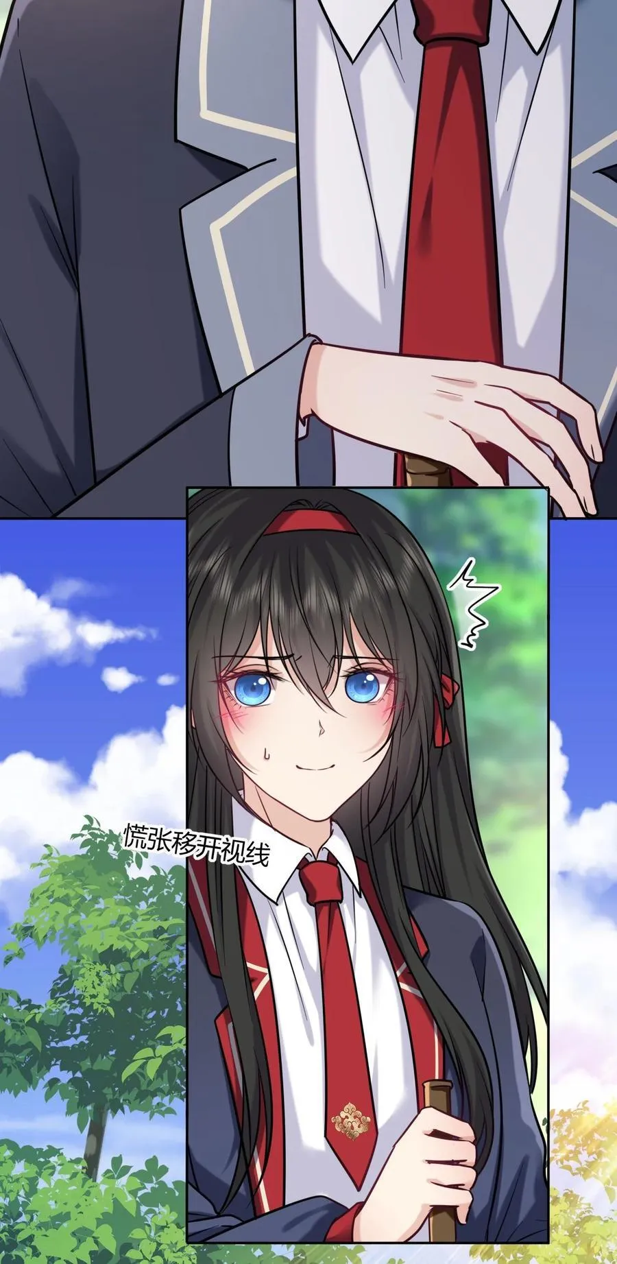 108 转校生38