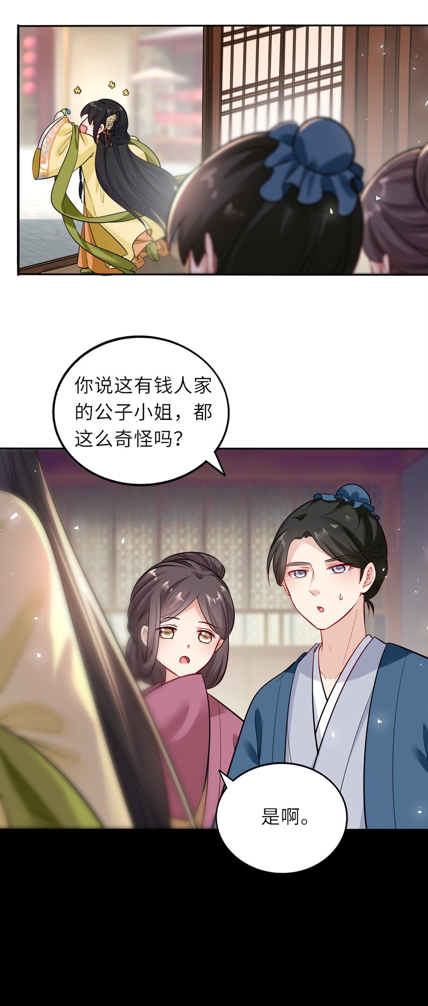 013 偷偷给崽买玉佩41
