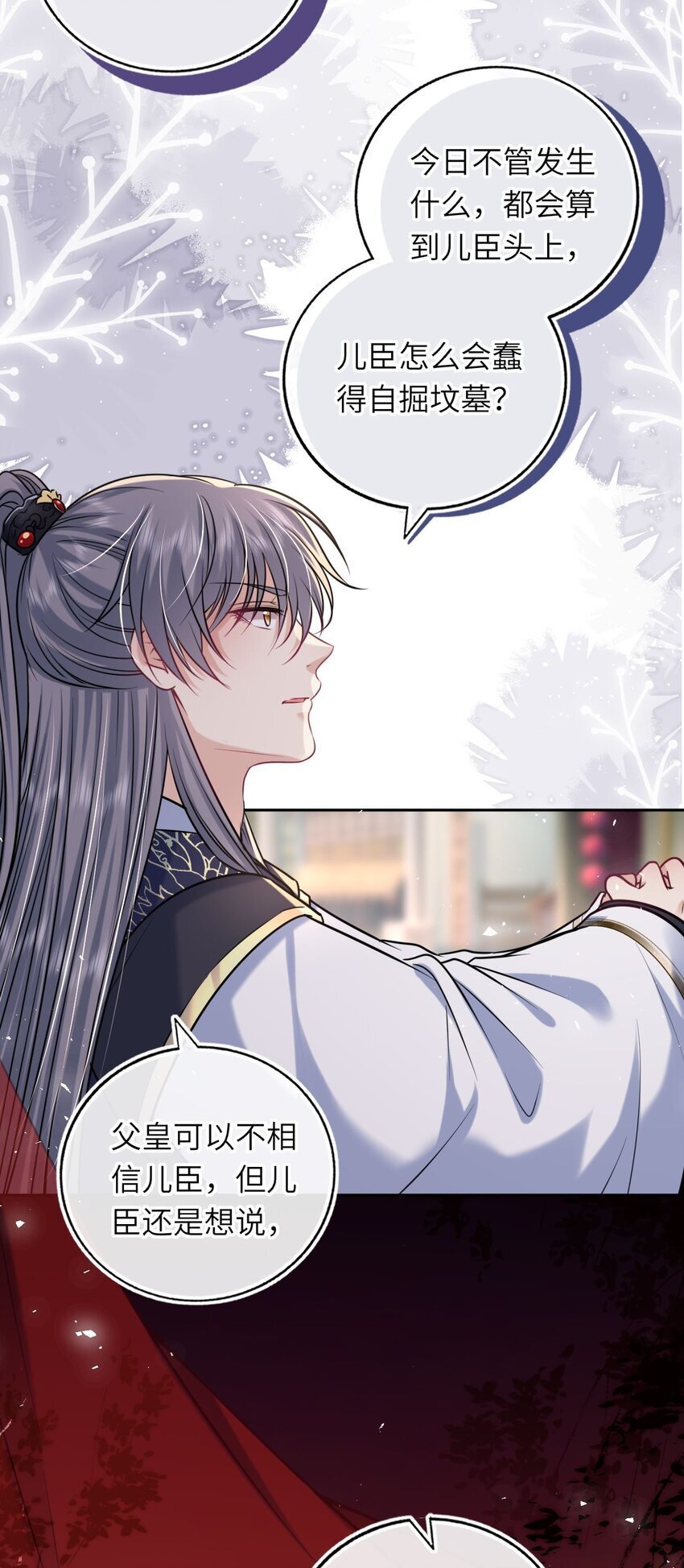 069 幕后真凶5