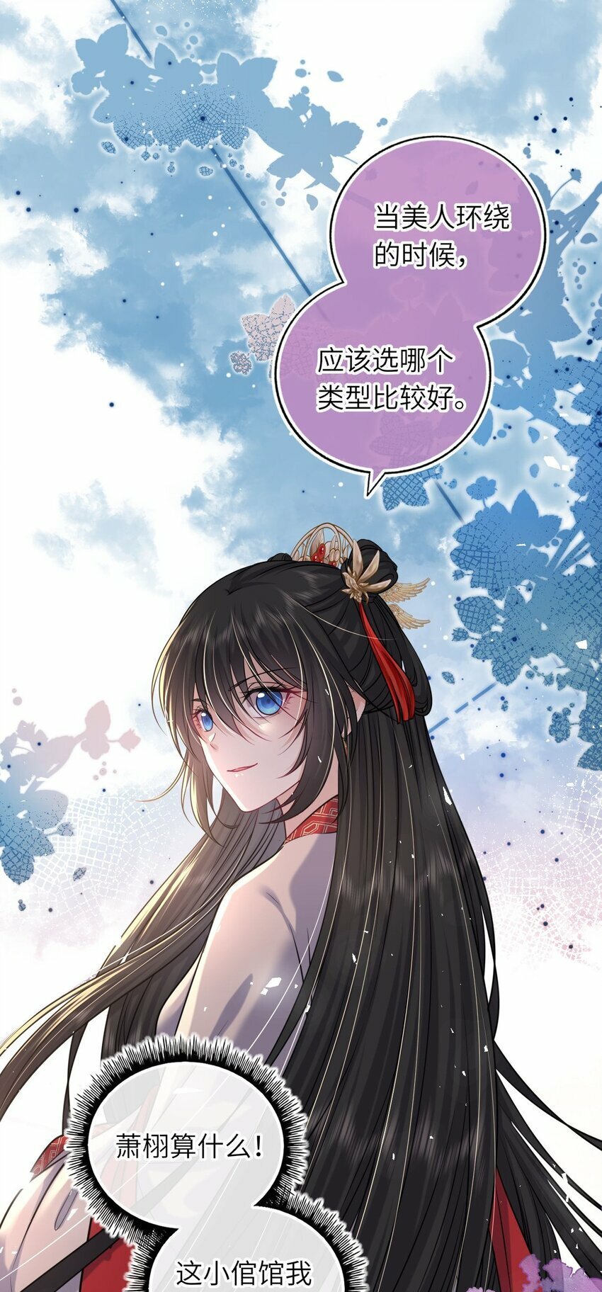 066 包场小倌馆25