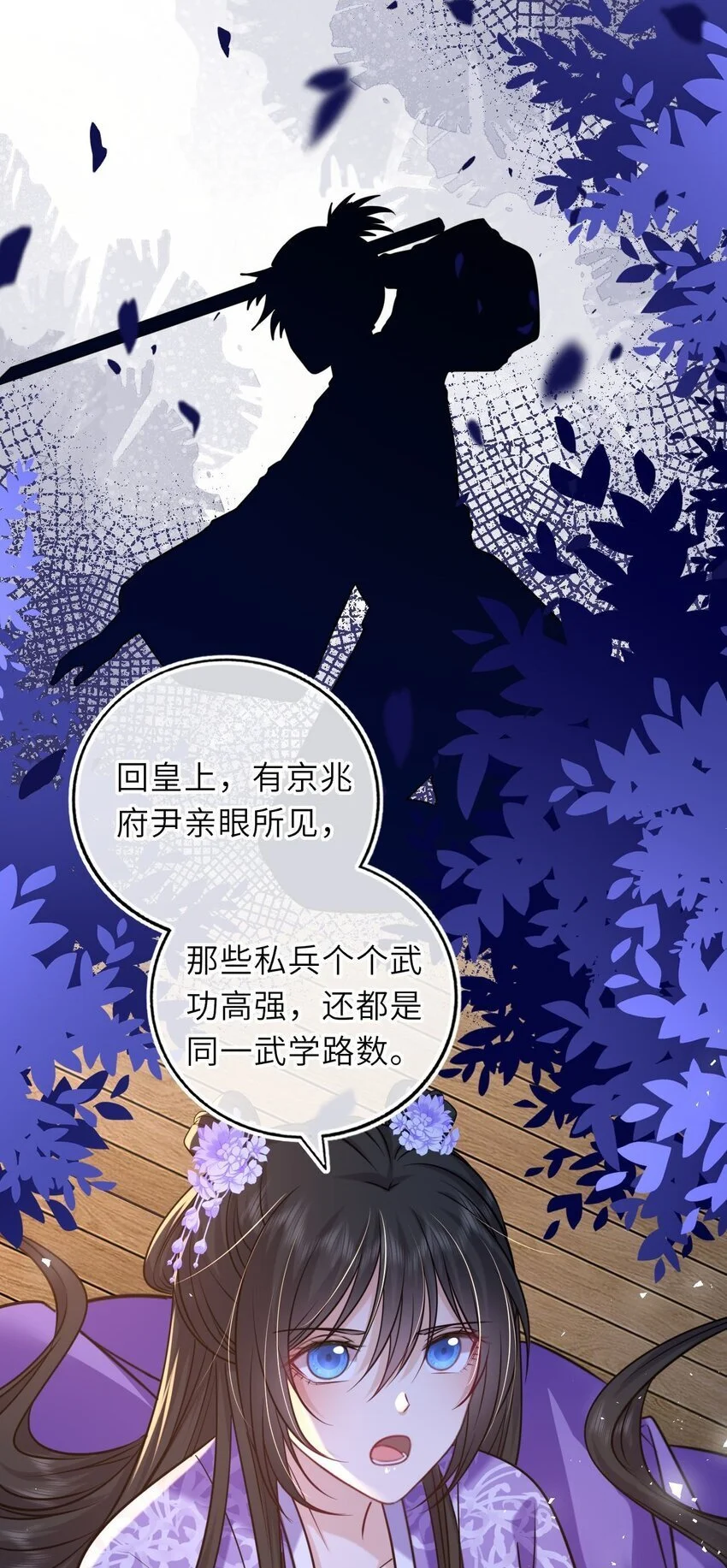 079 有人劫狱39