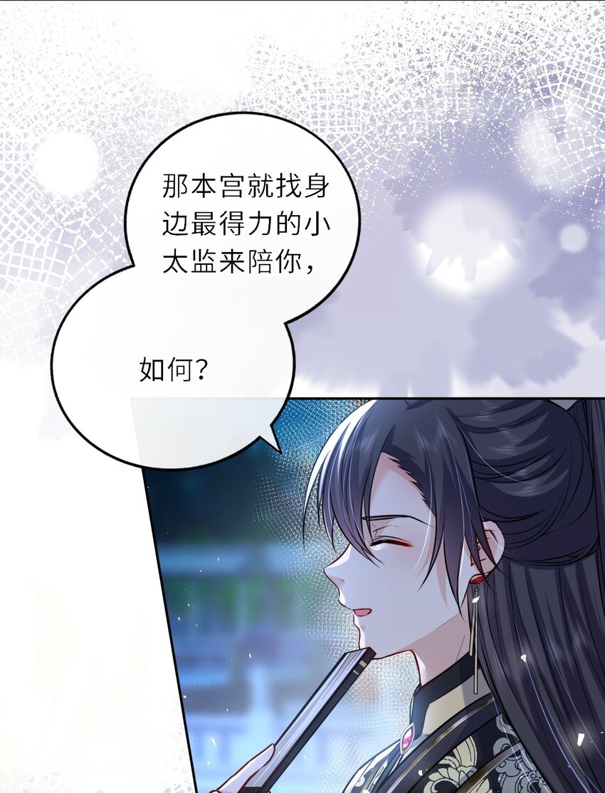 035 修罗场虽迟但到15