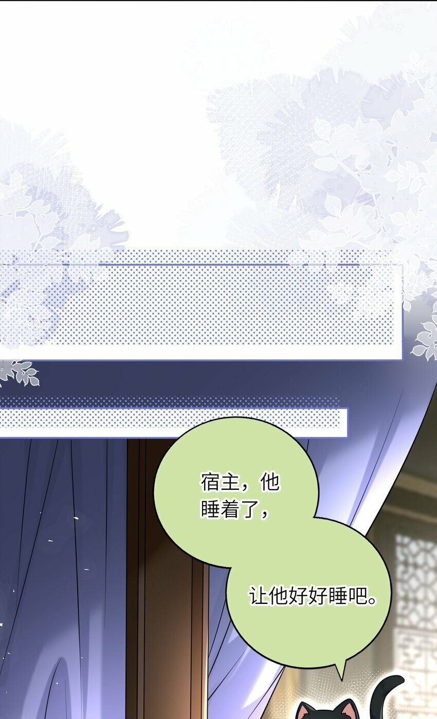044 为了当太子妃8