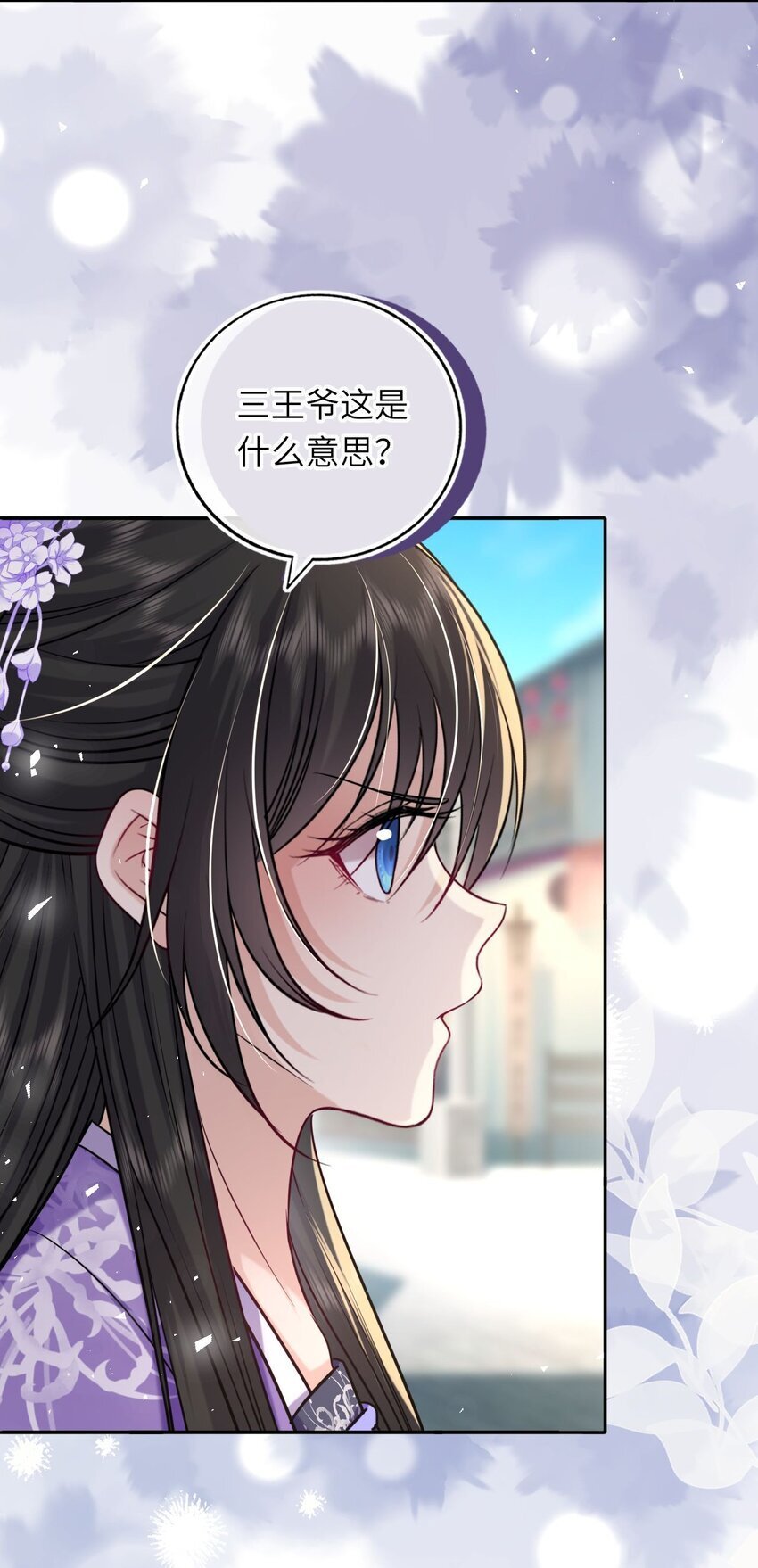 070 划清界线14