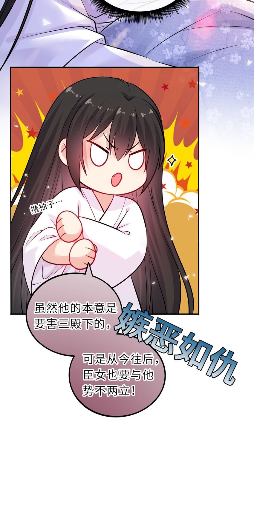 068 请罪43