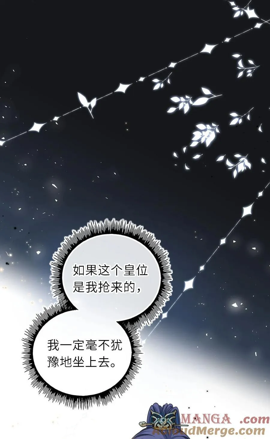 102 补喝交杯酒24