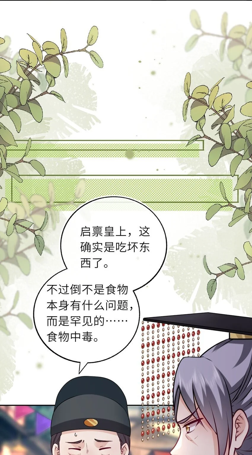 082 妇唱夫随28
