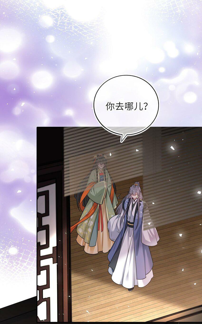049 萧栩的吻7