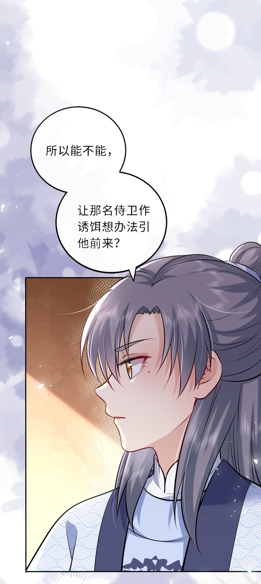 029 有了别的凤姐姐45