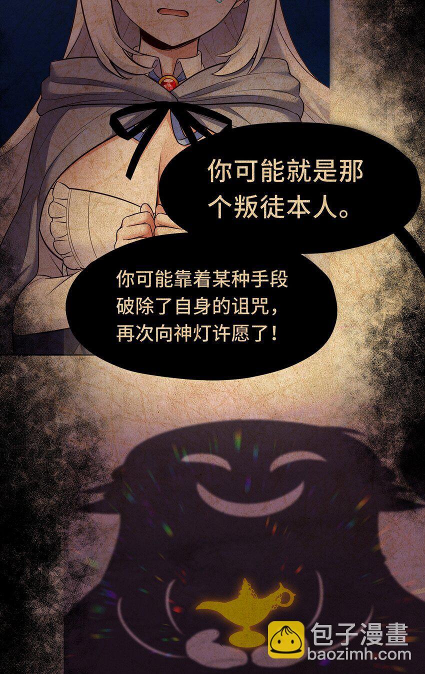 049 不，为了你19