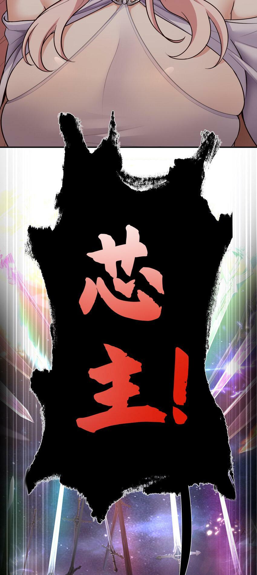030 最后的命令46