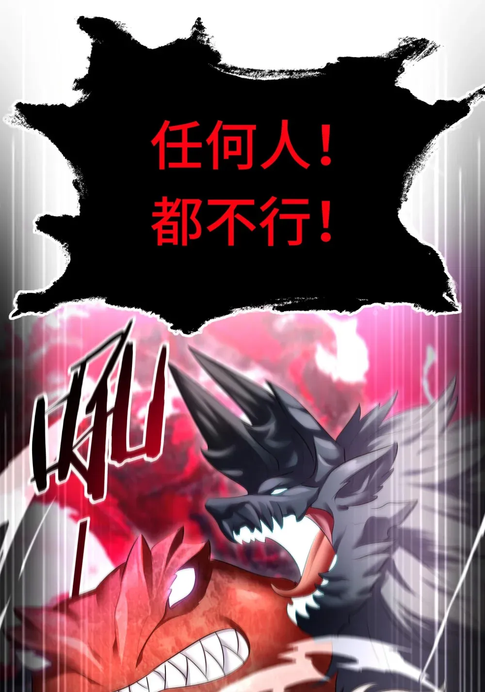 064 千奇百怪81