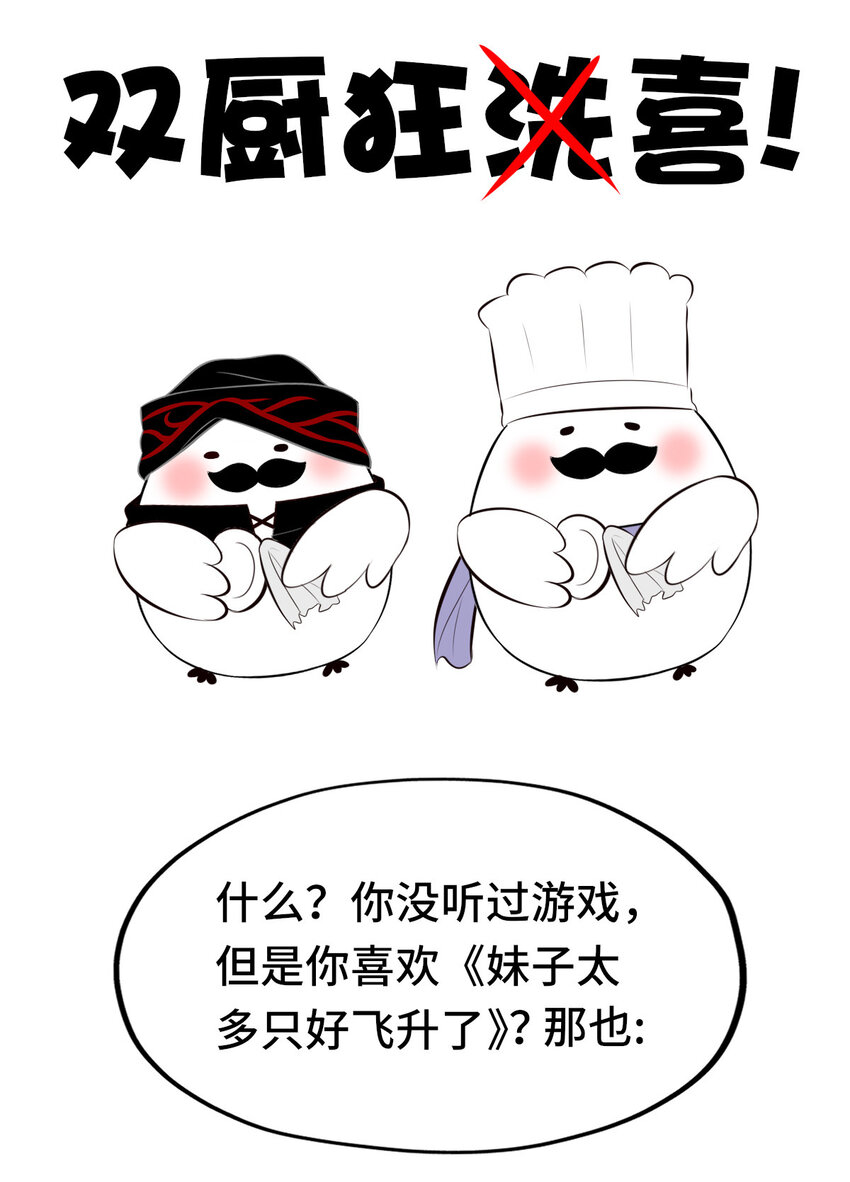 003 我只喜欢大的115