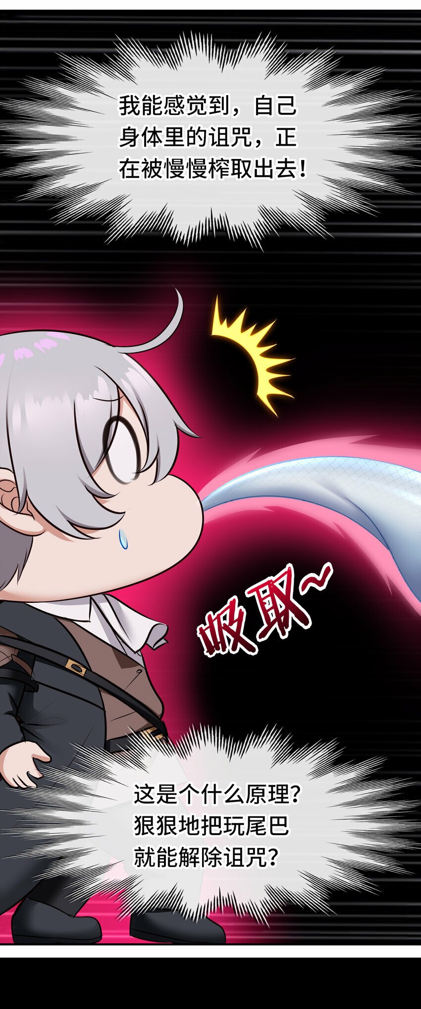 037 那还有什么好犹豫的？41