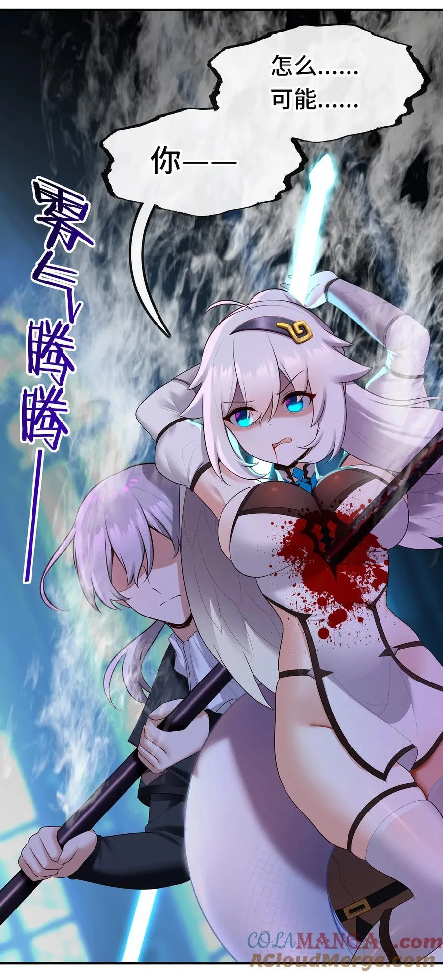 061 魔圣尸60