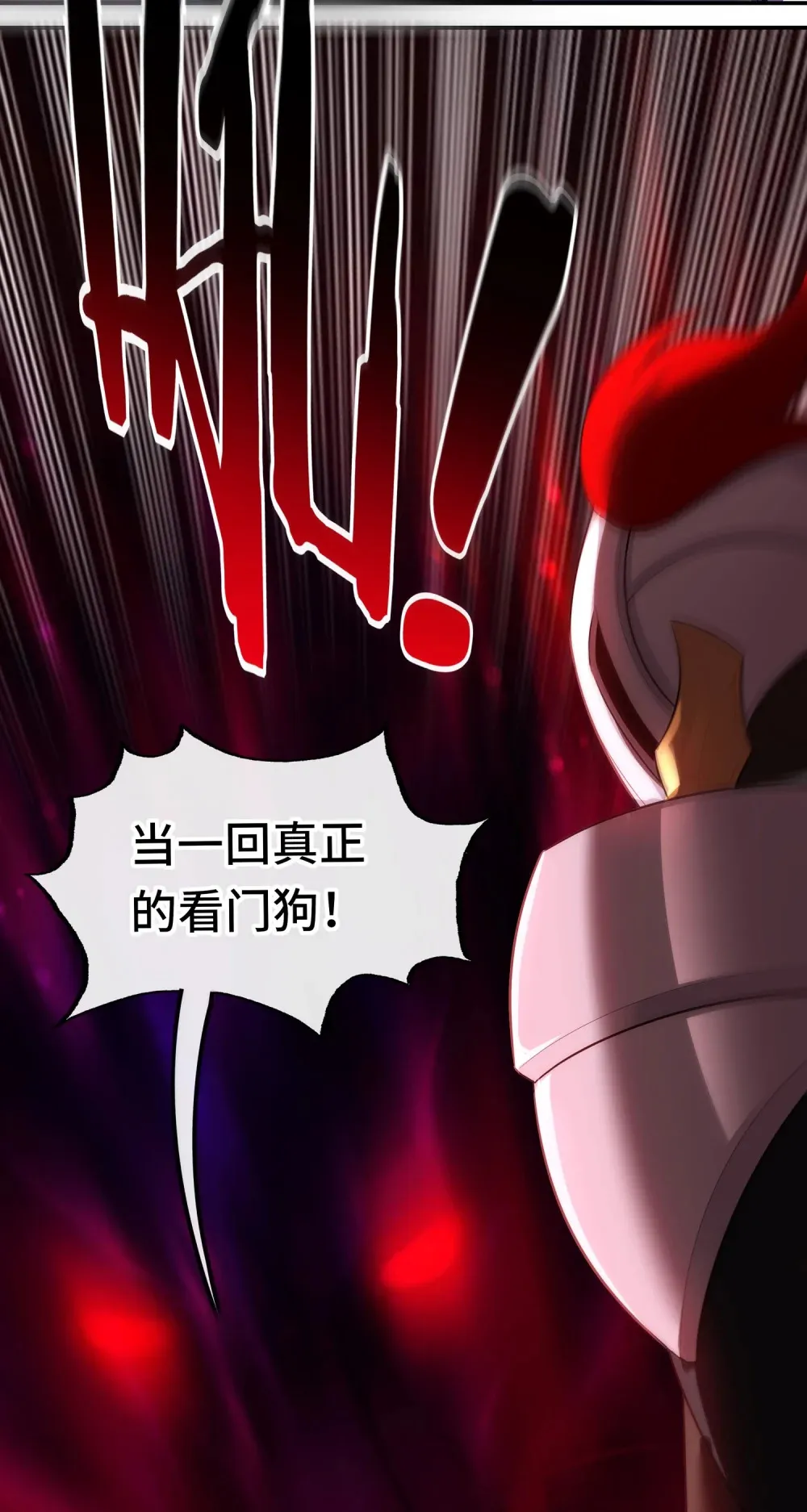 065 全部财产19