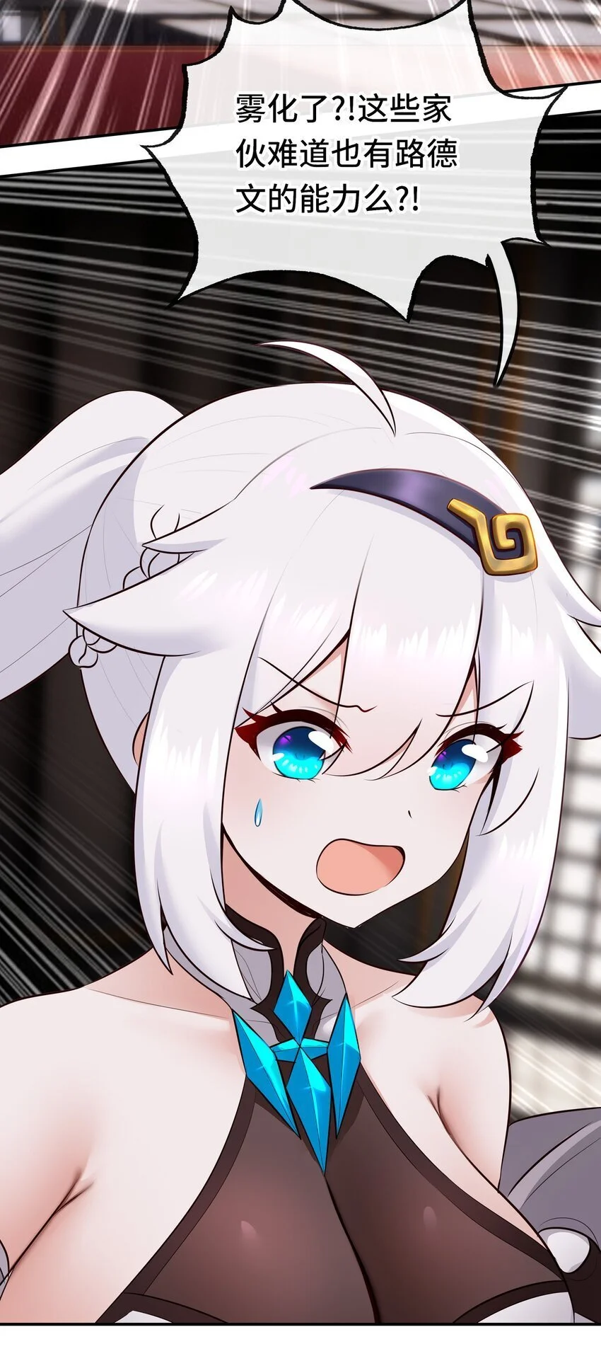 055 极端主义者6