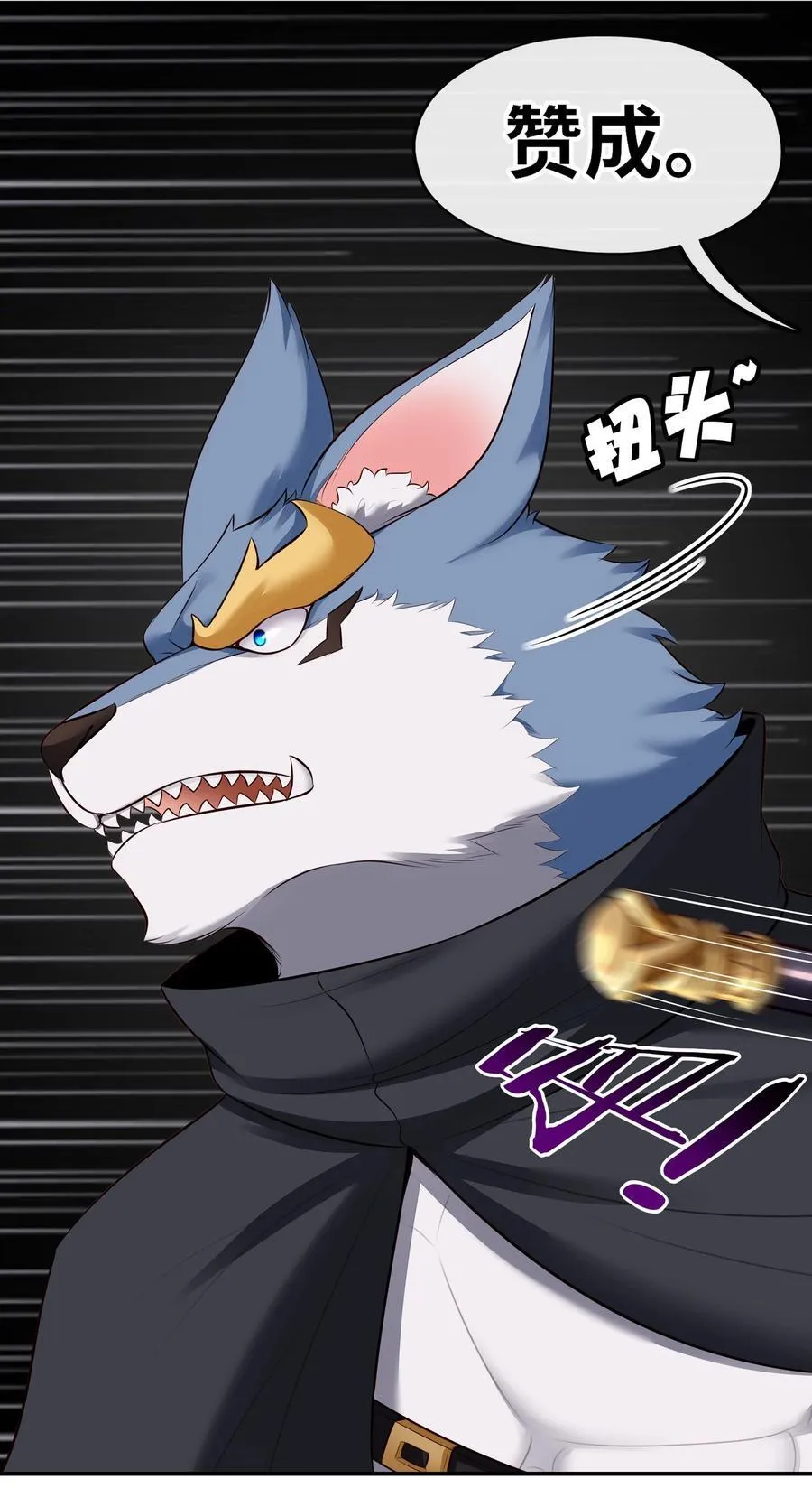 059 我不愿意！41