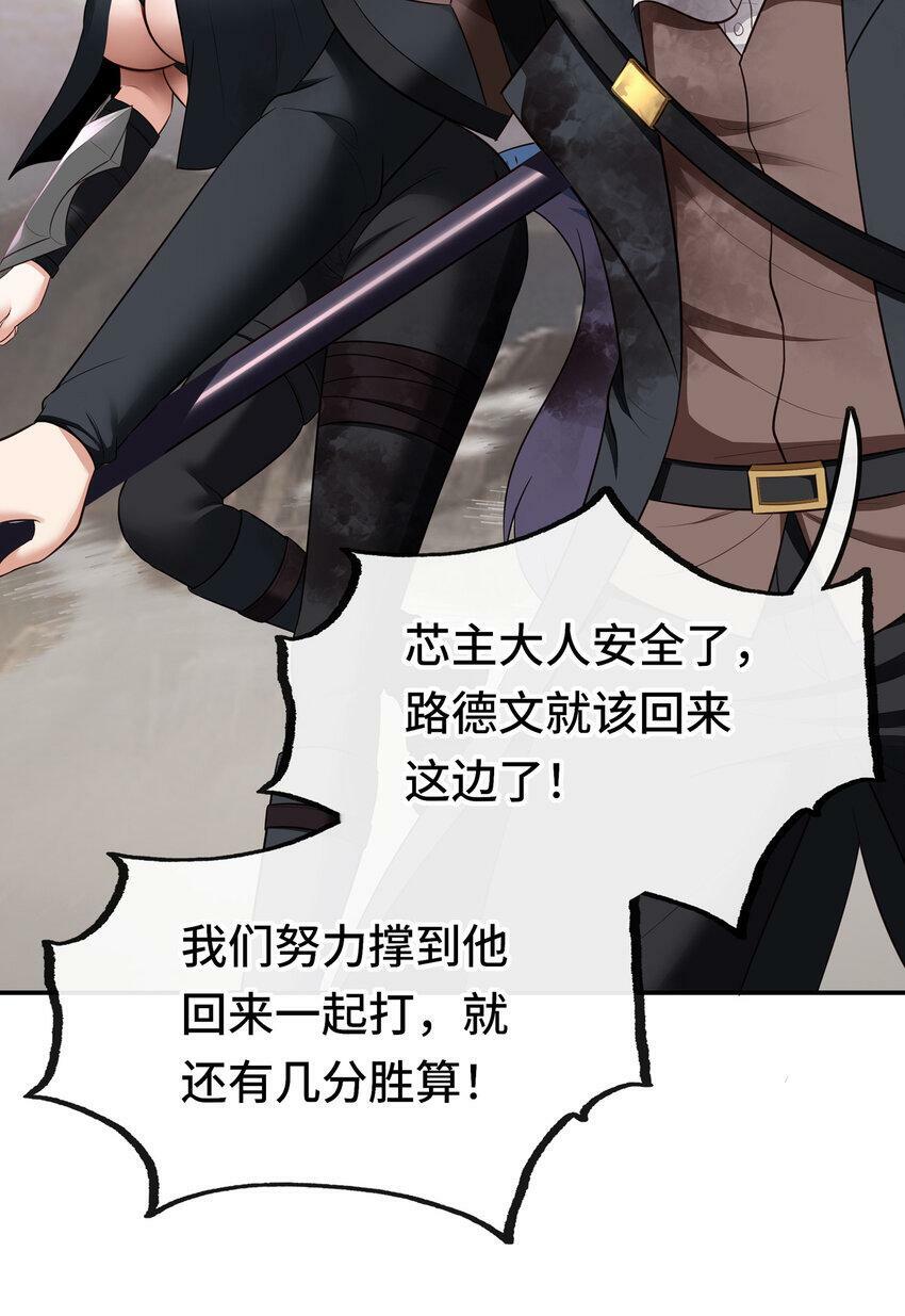 030 最后的命令31