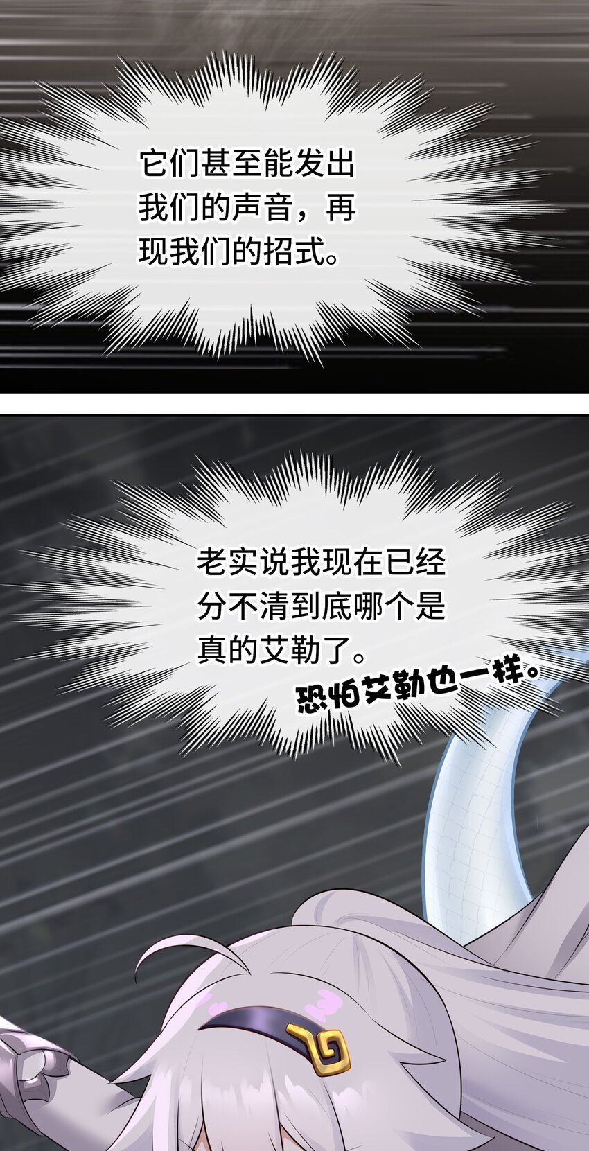 047 一拳哪够？19