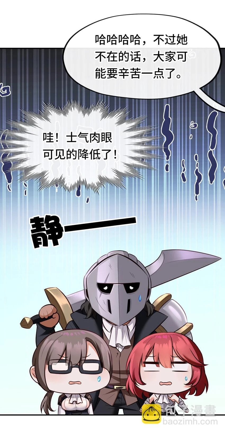 027 这下想不冲都不行了30