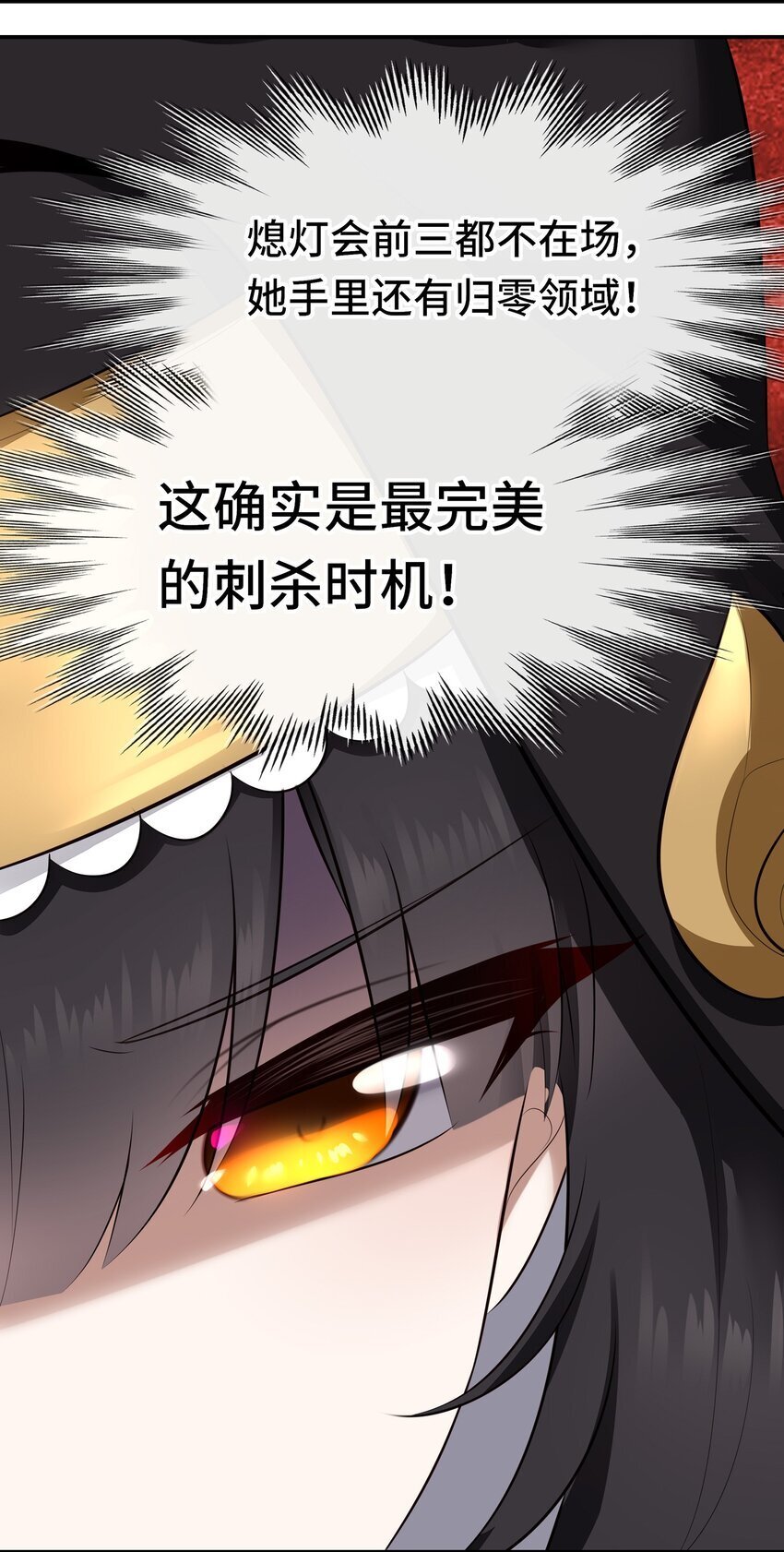 050 冤罪54