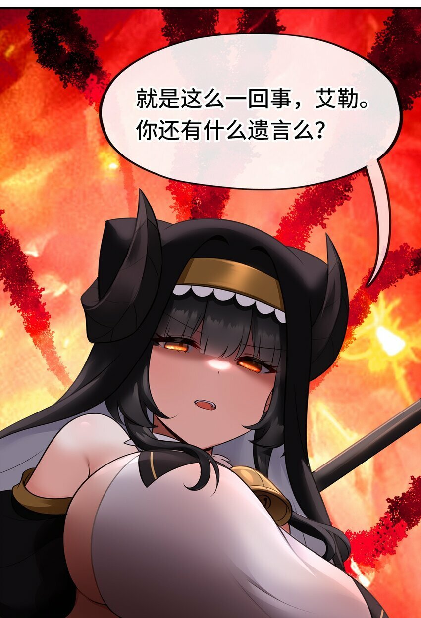 038 圣棺66
